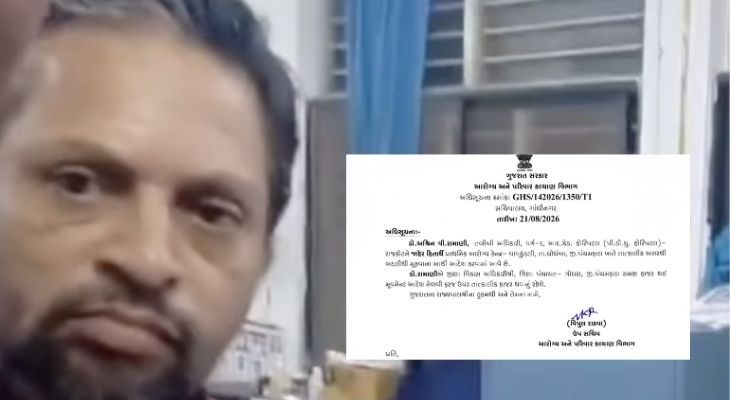 Aajkaal Daily (Desh Pardesh Ni Aajkaal)