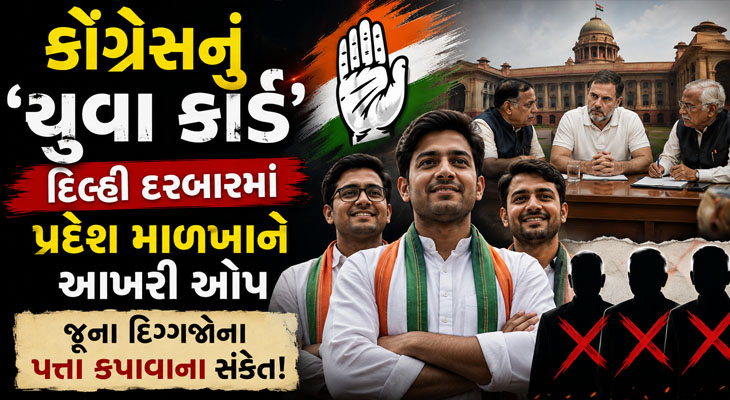 Aajkaal Daily (Desh Pardesh Ni Aajkaal)