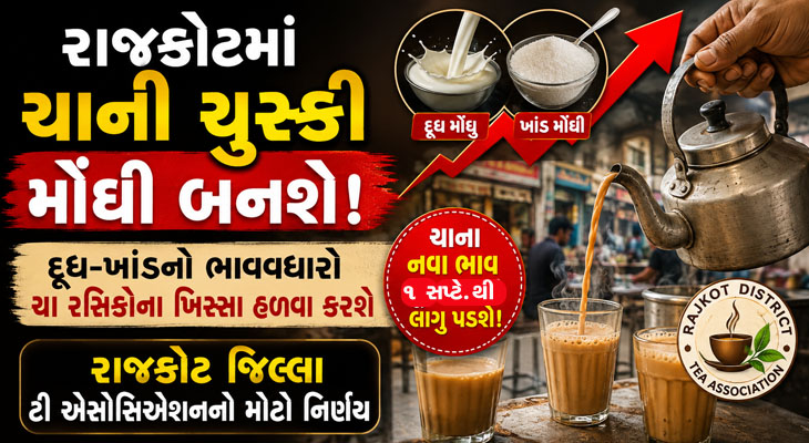 Aajkaal Daily (Desh Pardesh Ni Aajkaal)