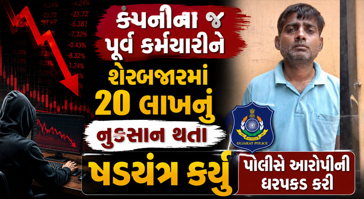 Aajkaal Daily (Desh Pardesh Ni Aajkaal)