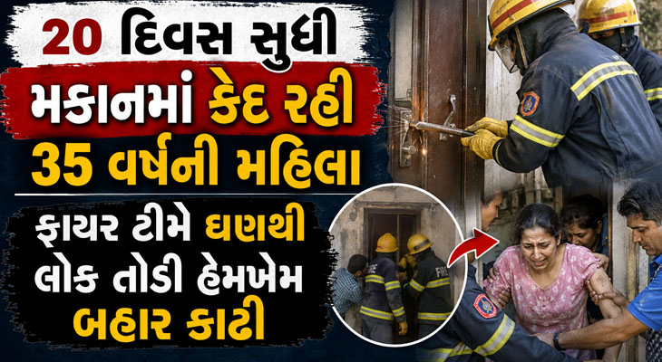Aajkaal Daily (Desh Pardesh Ni Aajkaal)