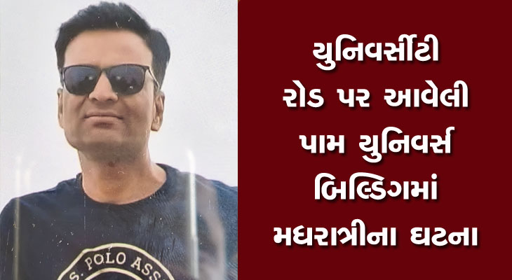 Aajkaal Daily (Desh Pardesh Ni Aajkaal)