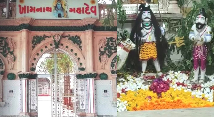 Aajkaal Daily (Desh Pardesh Ni Aajkaal)