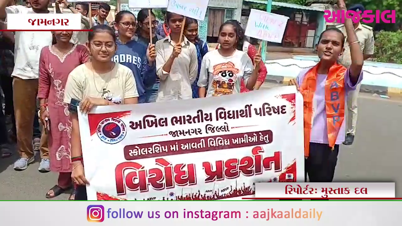 Aajkaal Daily (Desh Pardesh Ni Aajkaal)