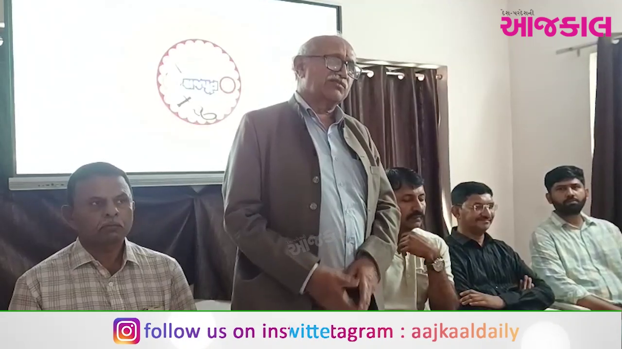 Aajkaal Daily (Desh Pardesh Ni Aajkaal)