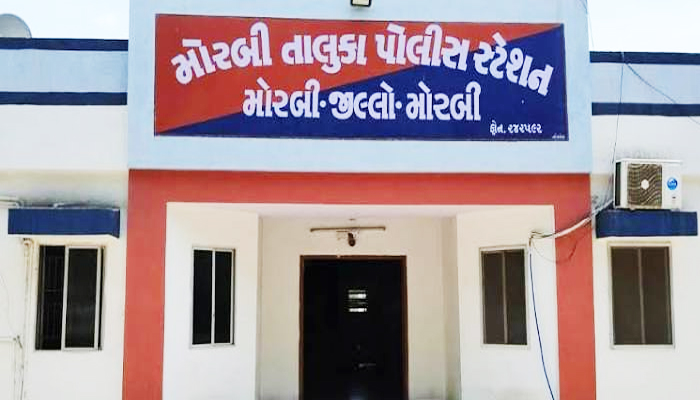 Aajkaal Daily (Desh Pardesh Ni Aajkaal)