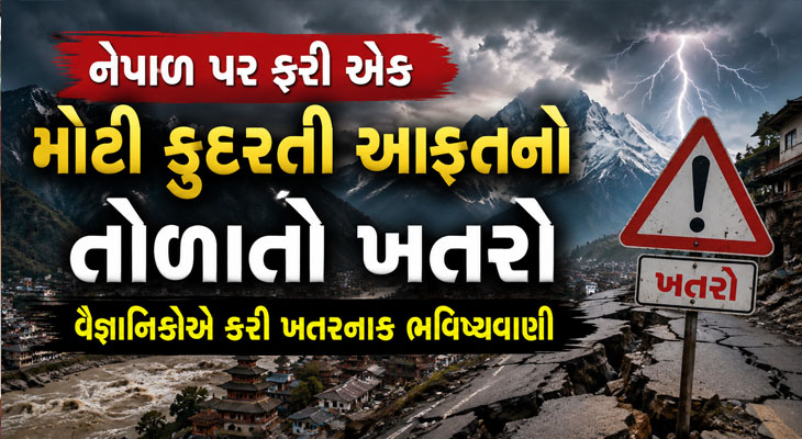 Aajkaal Daily (Desh Pardesh Ni Aajkaal)