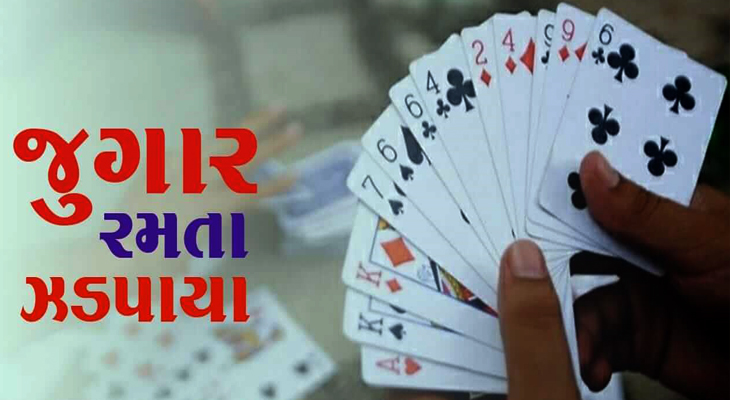 Aajkaal Daily (Desh Pardesh Ni Aajkaal)