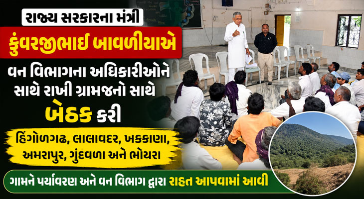 Aajkaal Daily (Desh Pardesh Ni Aajkaal)