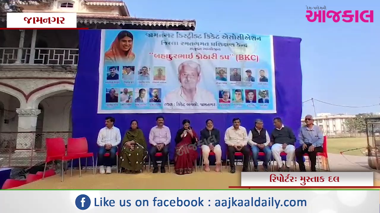 Aajkaal Daily (Desh Pardesh Ni Aajkaal)