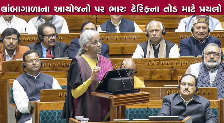 Aajkaal Daily (Desh Pardesh Ni Aajkaal)