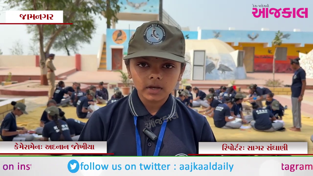 Aajkaal Daily (Desh Pardesh Ni Aajkaal)