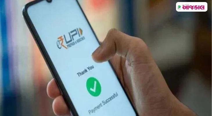 Aajkaal Daily (Desh Pardesh Ni Aajkaal)