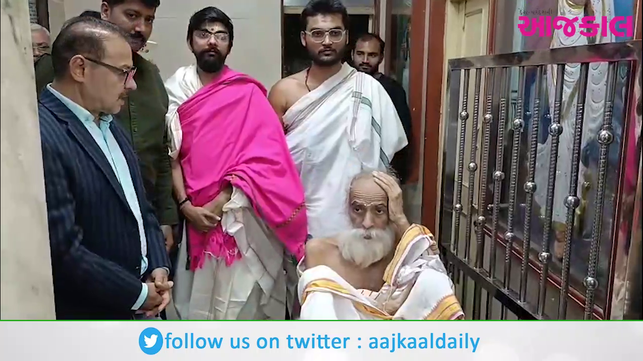 Aajkaal Daily (Desh Pardesh Ni Aajkaal)