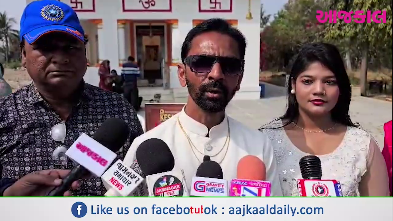 Aajkaal Daily (Desh Pardesh Ni Aajkaal)