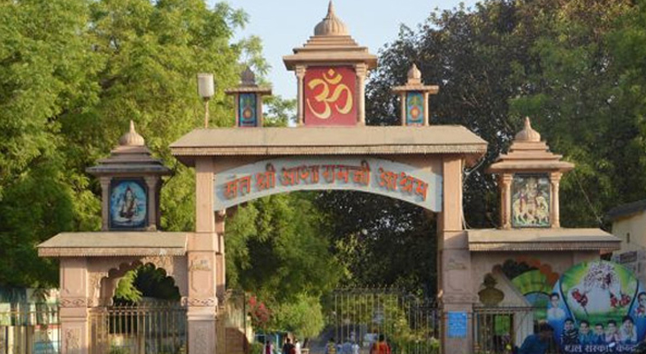 Aajkaal Daily (Desh Pardesh Ni Aajkaal)