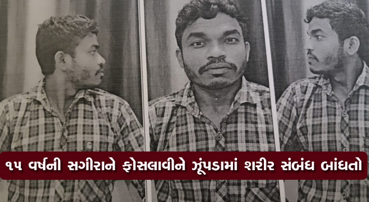 Aajkaal Daily (Desh Pardesh Ni Aajkaal)