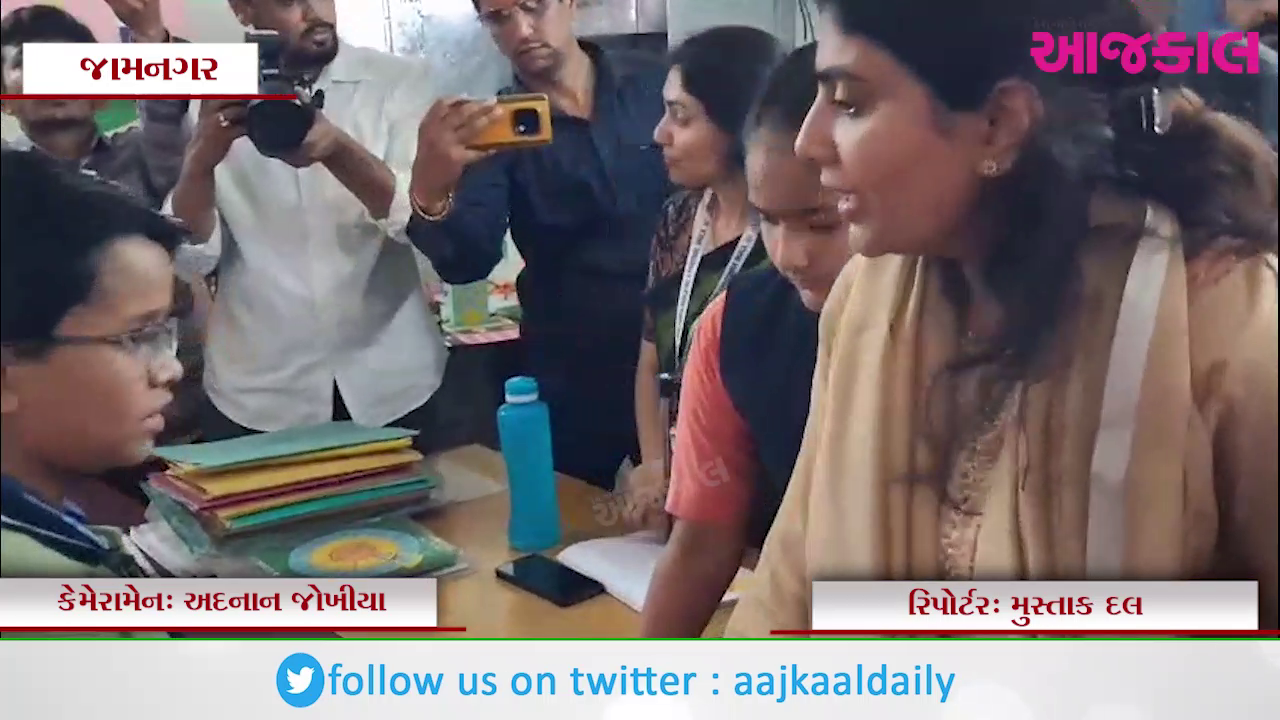 Aajkaal Daily (Desh Pardesh Ni Aajkaal)