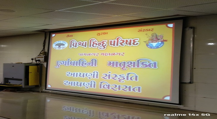 Aajkaal Daily (Desh Pardesh Ni Aajkaal)