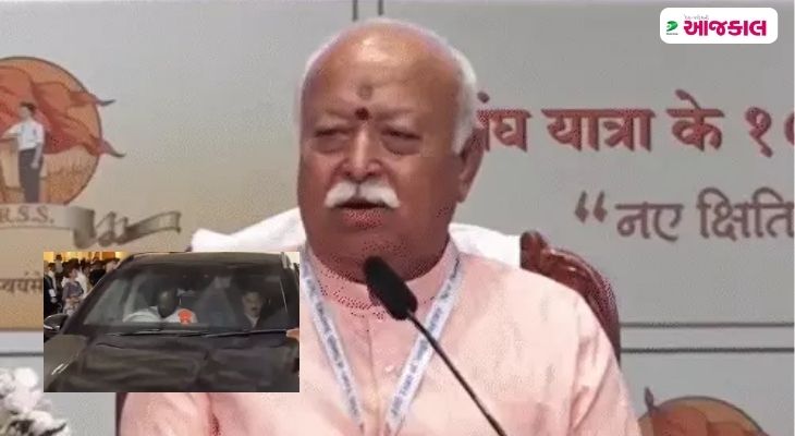 Aajkaal Daily (Desh Pardesh Ni Aajkaal)