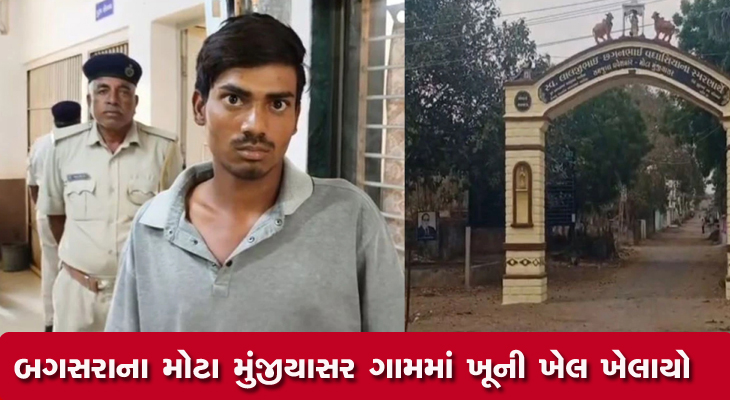 Aajkaal Daily (Desh Pardesh Ni Aajkaal)