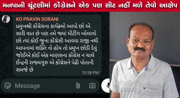 Aajkaal Daily (Desh Pardesh Ni Aajkaal)