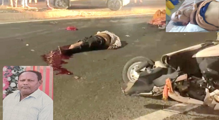 Aajkaal Daily (Desh Pardesh Ni Aajkaal)