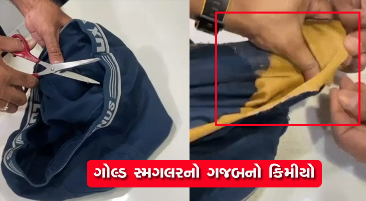 Aajkaal Daily (Desh Pardesh Ni Aajkaal)