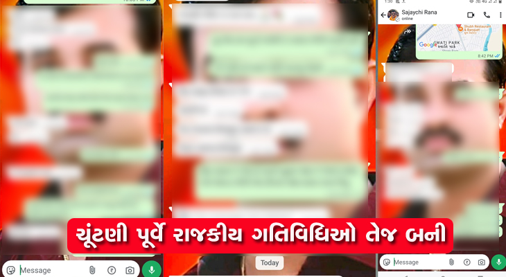 Aajkaal Daily (Desh Pardesh Ni Aajkaal)