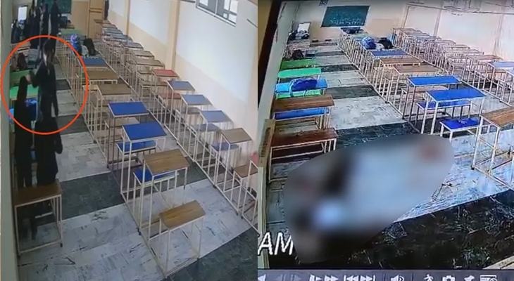 Aajkaal Daily (Desh Pardesh Ni Aajkaal)