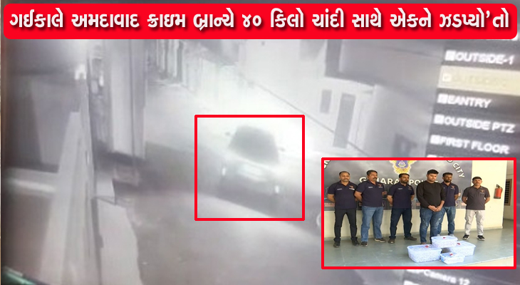 Aajkaal Daily (Desh Pardesh Ni Aajkaal)