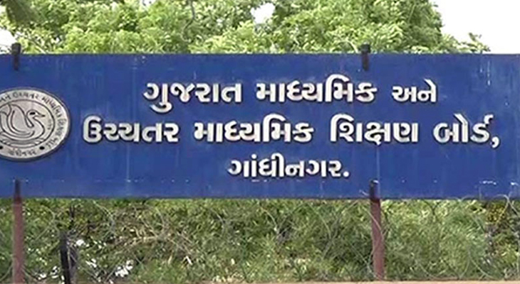 Aajkaal Daily (Desh Pardesh Ni Aajkaal)