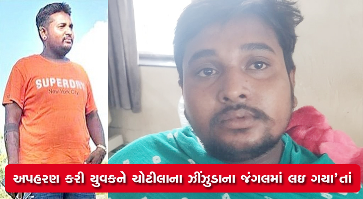 Aajkaal Daily (Desh Pardesh Ni Aajkaal)