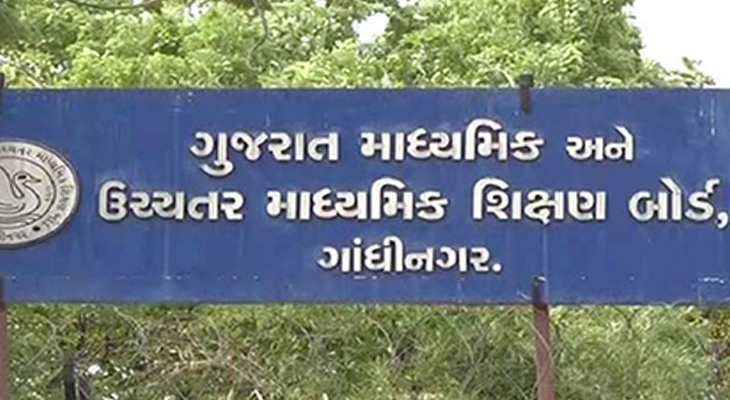 Aajkaal Daily (Desh Pardesh Ni Aajkaal)