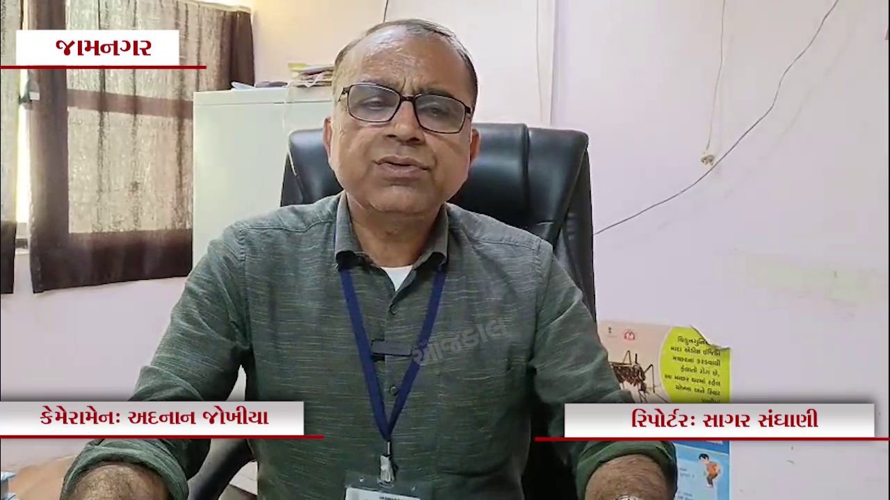 Aajkaal Daily (Desh Pardesh Ni Aajkaal)