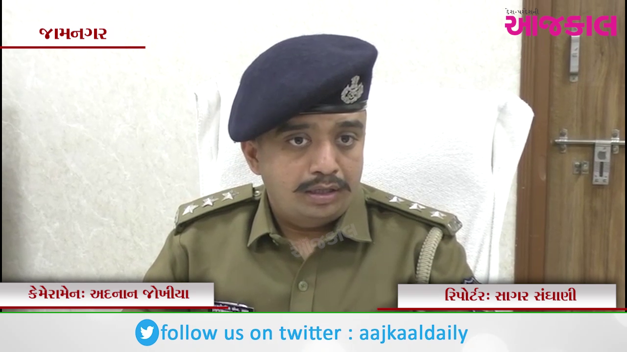 Aajkaal Daily (Desh Pardesh Ni Aajkaal)