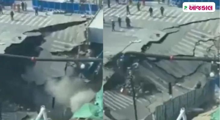 Aajkaal Daily (Desh Pardesh Ni Aajkaal)