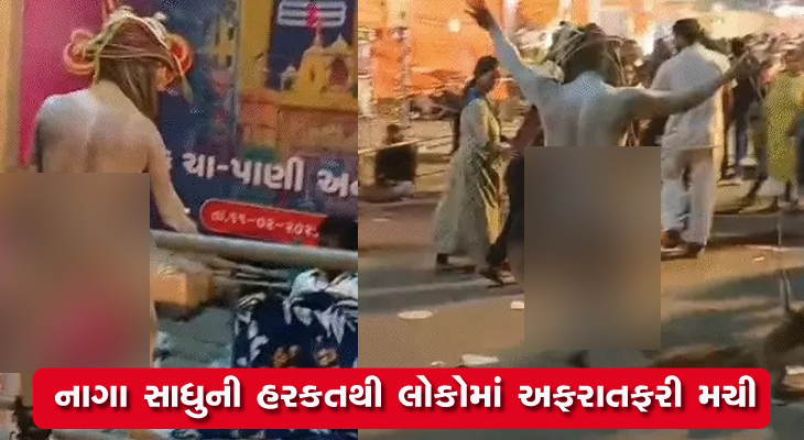 Aajkaal Daily (Desh Pardesh Ni Aajkaal)