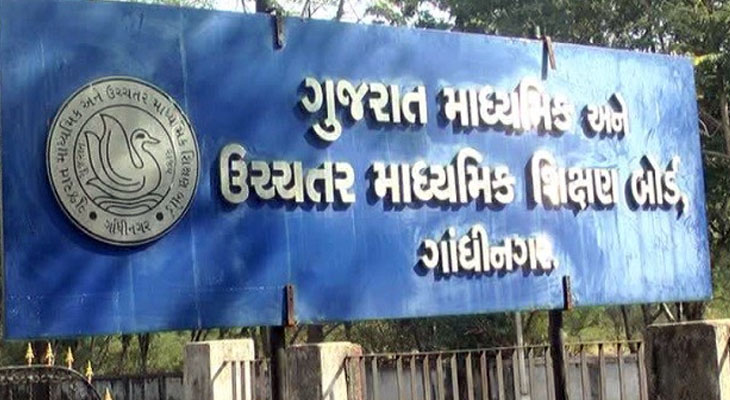 Aajkaal Daily (Desh Pardesh Ni Aajkaal)