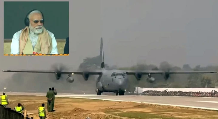 Aajkaal Daily (Desh Pardesh Ni Aajkaal)