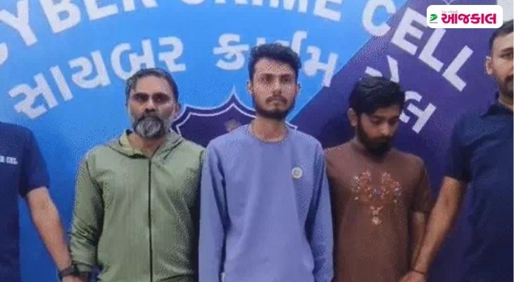 Aajkaal Daily (Desh Pardesh Ni Aajkaal)