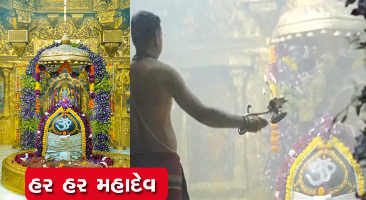 Aajkaal Daily (Desh Pardesh Ni Aajkaal)