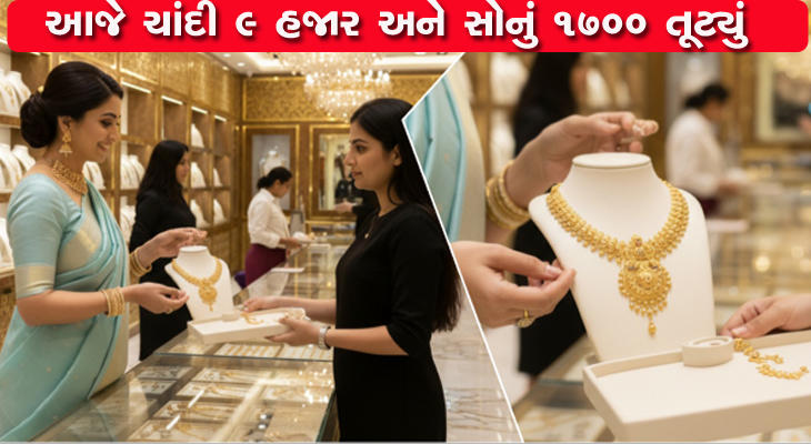 Aajkaal Daily (Desh Pardesh Ni Aajkaal)