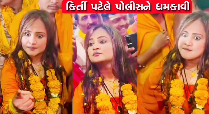 Aajkaal Daily (Desh Pardesh Ni Aajkaal)