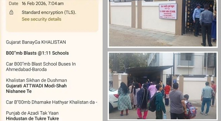 Aajkaal Daily (Desh Pardesh Ni Aajkaal)