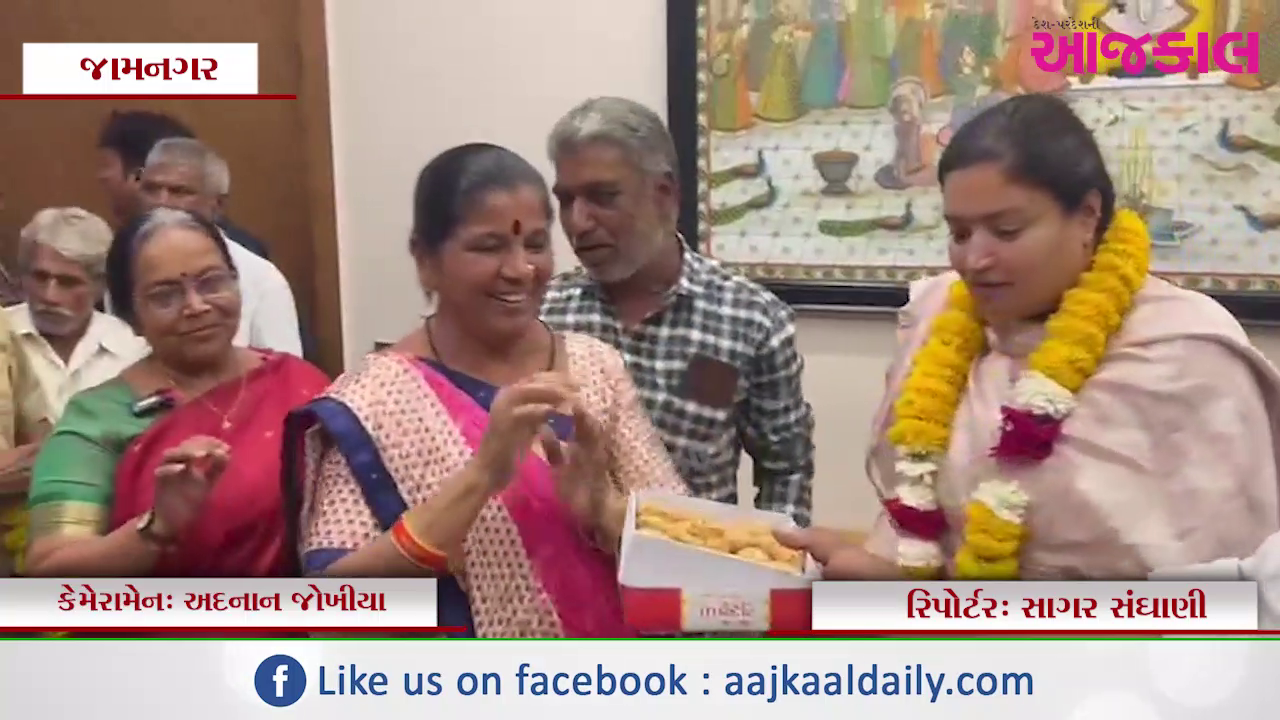 Aajkaal Daily (Desh Pardesh Ni Aajkaal)