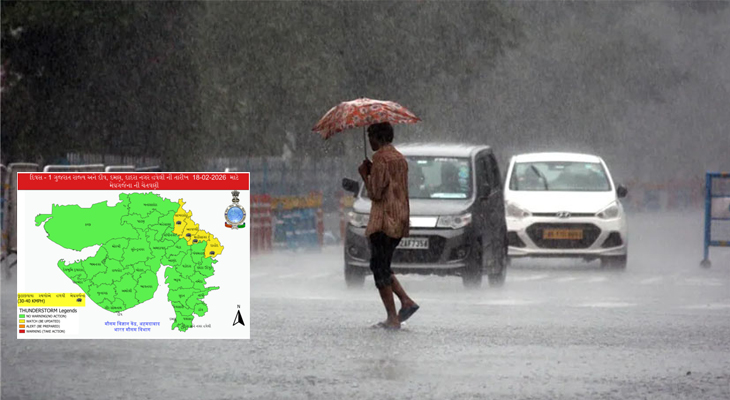 Aajkaal Daily (Desh Pardesh Ni Aajkaal)