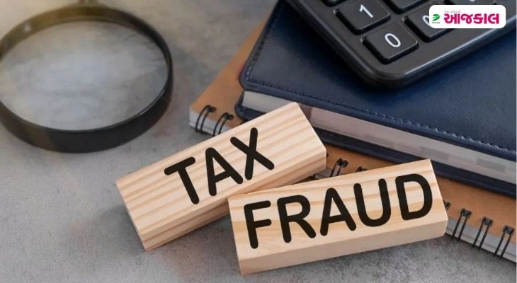 Aajkaal Daily (Desh Pardesh Ni Aajkaal)