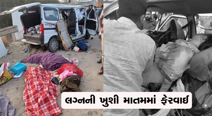 Aajkaal Daily (Desh Pardesh Ni Aajkaal)