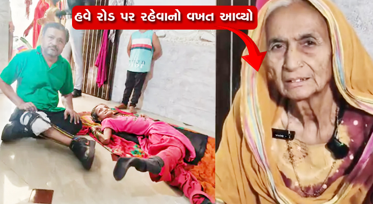 Aajkaal Daily (Desh Pardesh Ni Aajkaal)